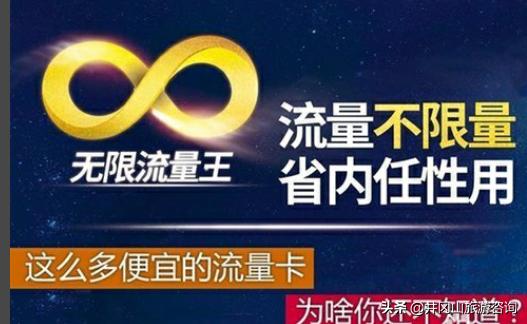 农村回家过年没有网络/wifi怎么办？教你五个选择