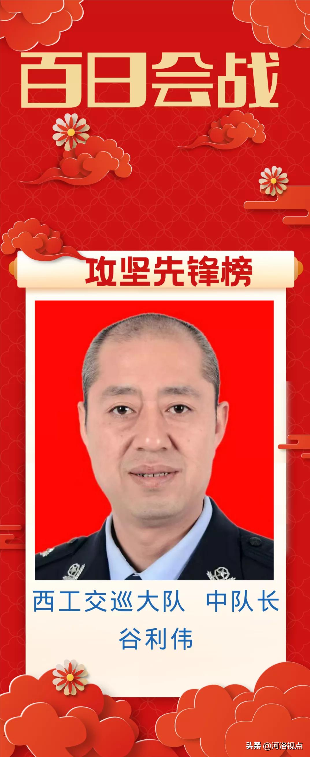 娲涢槼甯傚叕瀹夊眬鐧炬棩浼氭垬,娲涢槼甯傚叕瀹夊眬浜墤鐧炬棩浼氭垬