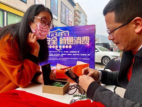 福建三明市造假银元,福建永安涉诈名单