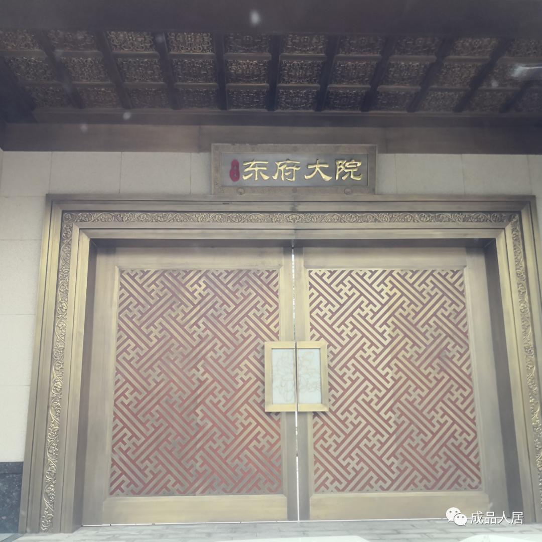 郑州泰禾东府大院转让,泰禾郑州东府大院