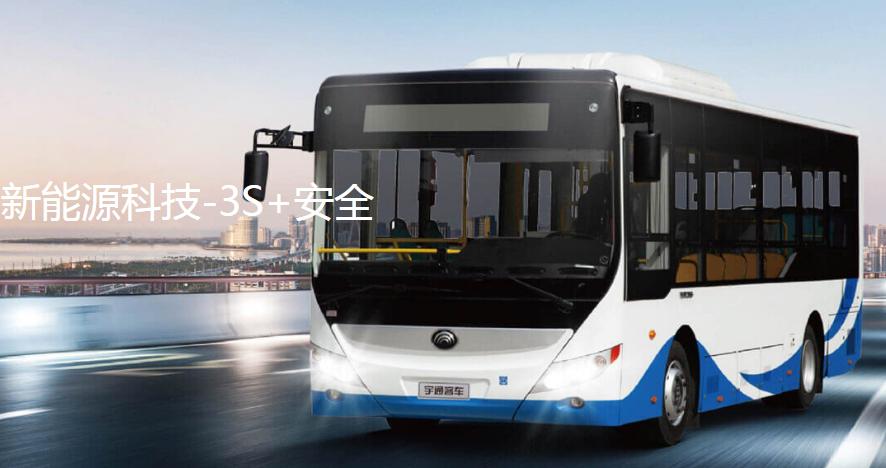 宇通客车股份最新消息,宇通客车今天走势分析