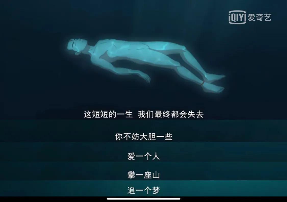 大鱼海棠椿还鲲命谁还湫情,大鱼海棠湫和椿前世今生