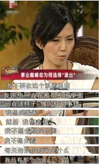 孙燕姿出道19年隐退5次:与周杰伦齐名,却为何在爆红时消失?