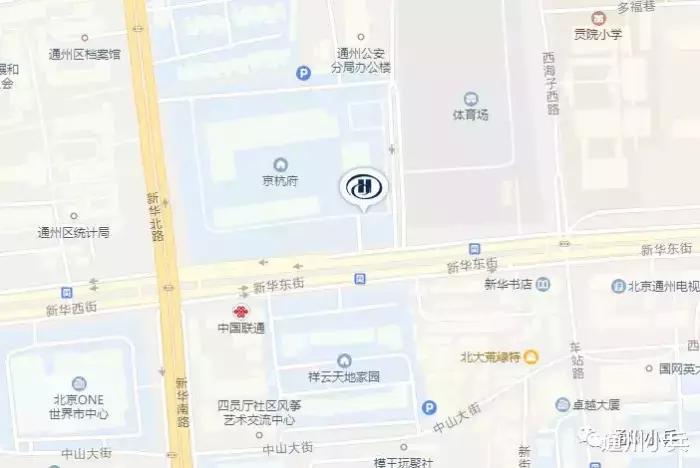 北京通州希尔顿酒店详解,通州希尔顿酒店开业