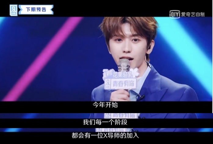 LISA《青你2》开启魔鬼舞蹈课堂自带八倍镜不能出现任何差错