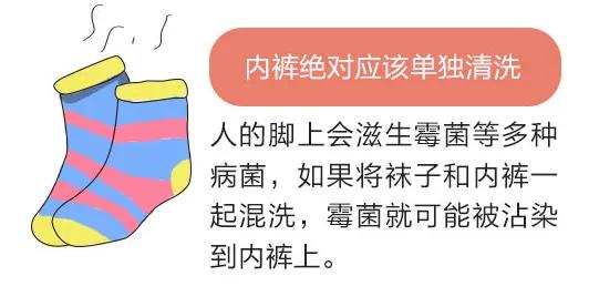 注意！女人清洗小内内不“讲究”，可能会损害健康！