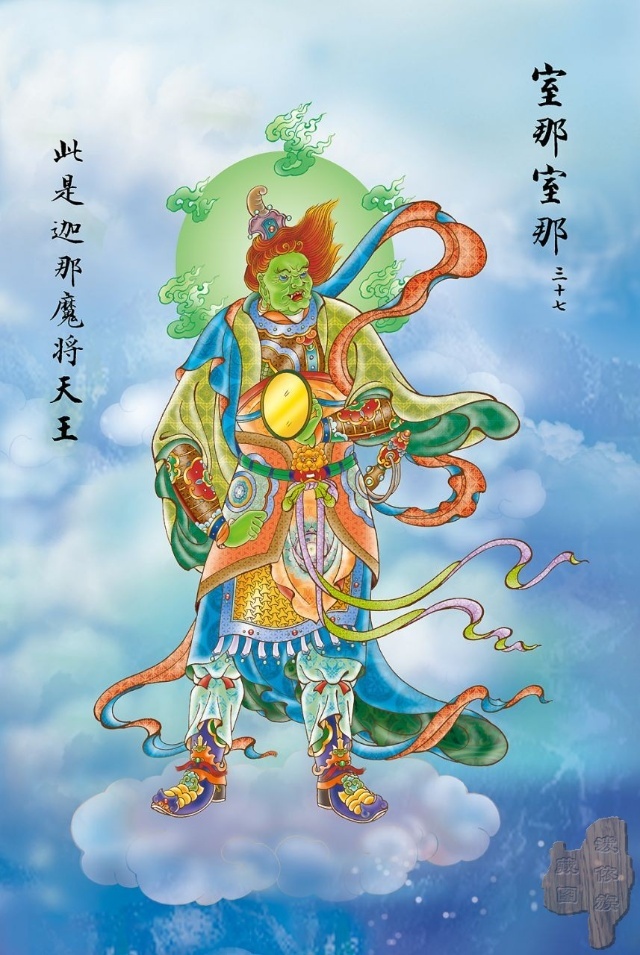 大悲咒八十八幅图,大悲咒临摹手卷