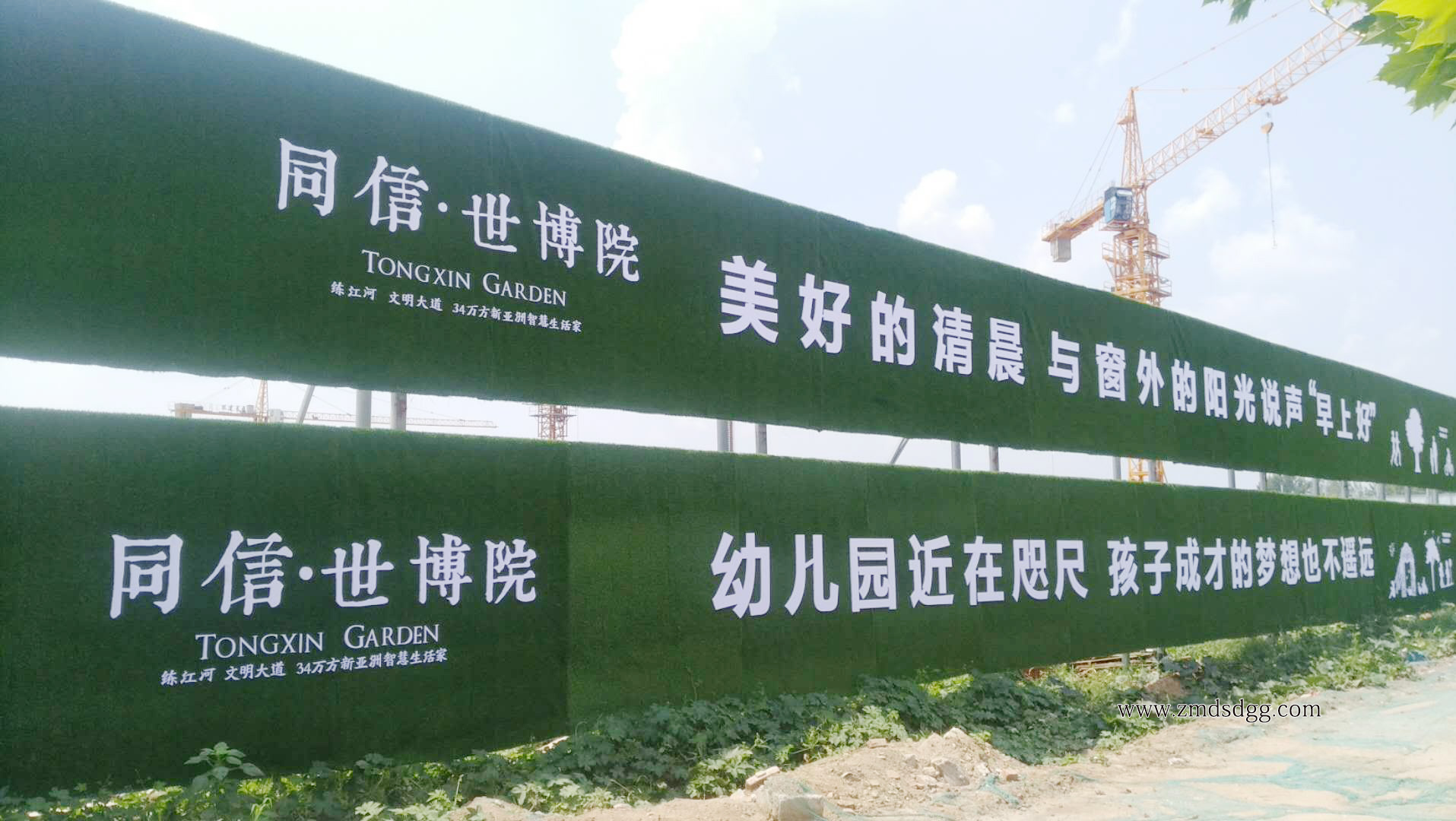 房地产楼盘售楼部宣传广告,售楼特价房宣传广告词