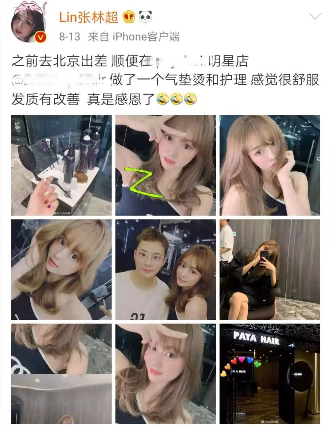 气垫烫为啥越长越好看,别人的气垫烫和你的气垫烫