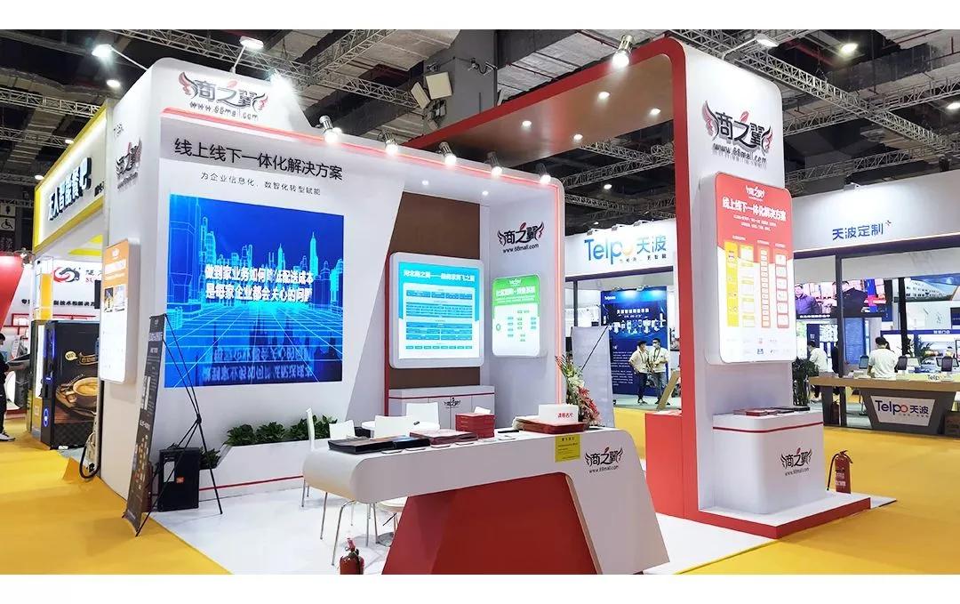 无人零售智能化解决方案,零售行业数字化解决方案