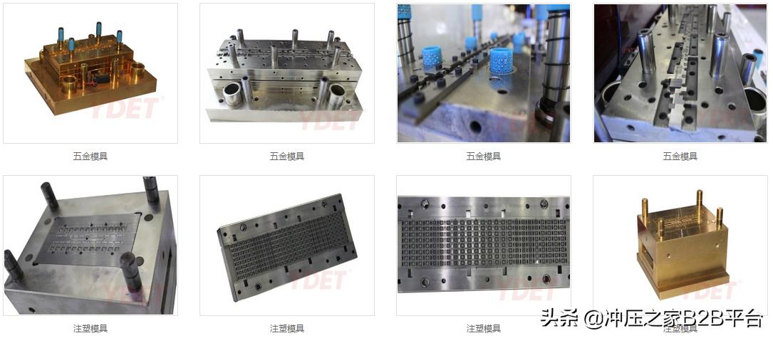 奕东电子厂冲压部门,冲压之家精密机械