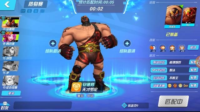 马上踢足球游戏怎么样,马上踢足球皮克