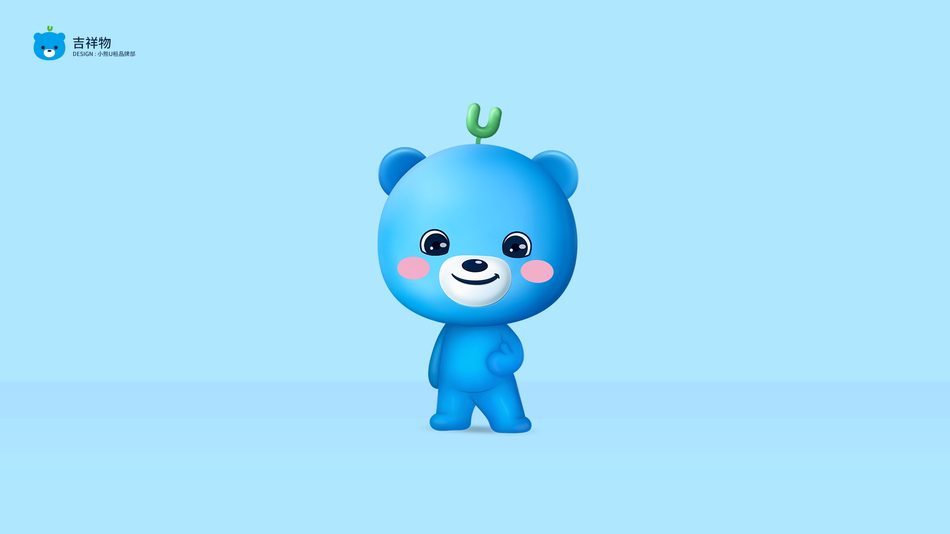 小熊u租怎么样,小熊u租董事长