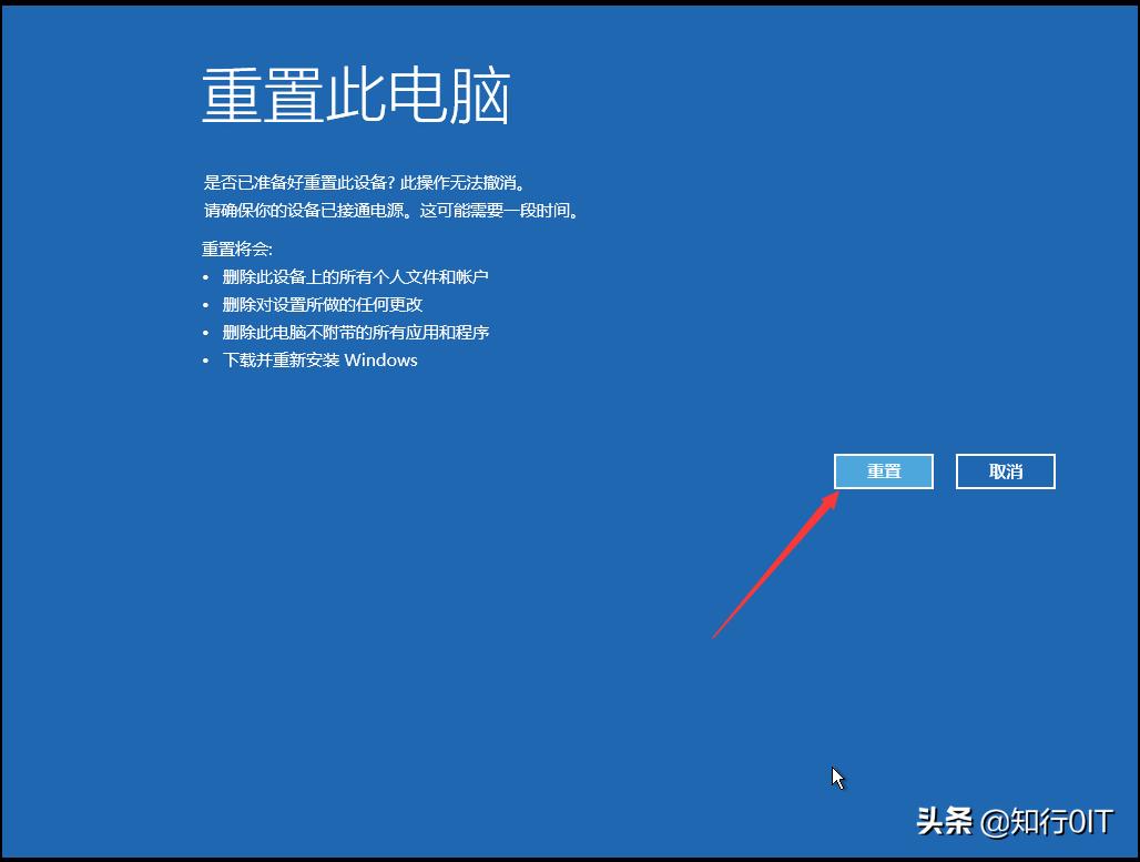 windows10云重装教程,windows10重装系统没有d盘