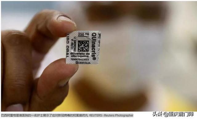 羟氯喹最新消息,世卫暂停羟氯喹试验