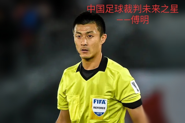 傅明火眼金睛，用个人魅力征服球迷！韦世豪再进球，富力净吞五蛋