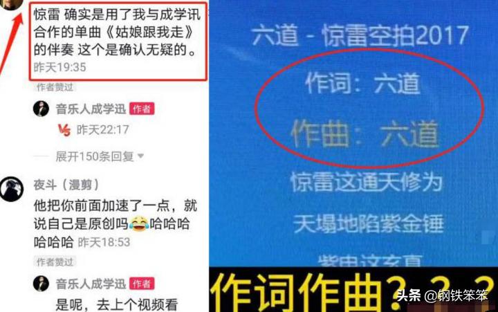 周杰伦杨坤最近的消息,杨坤周杰伦最新事件