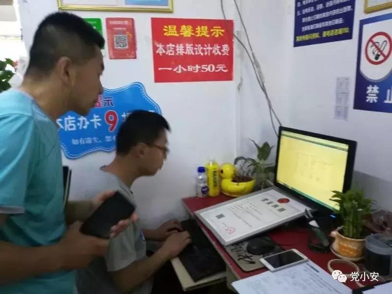 治安警察支队的一天,治安警的一天