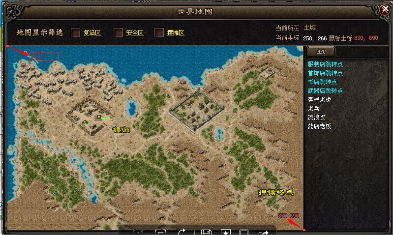 按键精灵a星寻路,按键精灵a星寻路插件