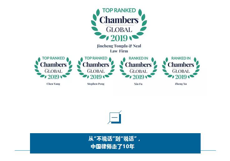 连续十年稳居钱伯斯Band1，他们只做了这件事