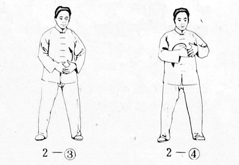 太极拳和气功区别,太极拳能不能修炼出气功