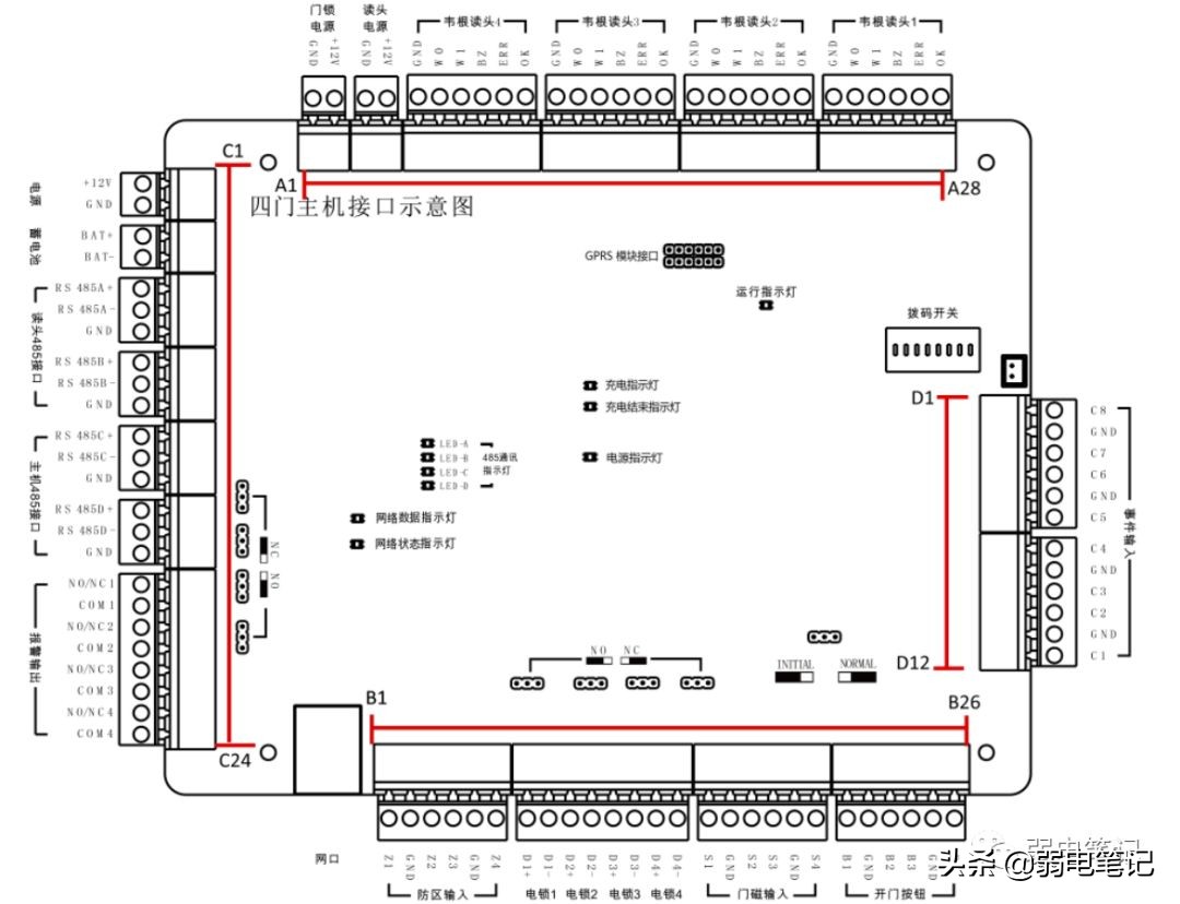 门禁电磁锁接线原理讲解,门禁系统完整接线原理讲解