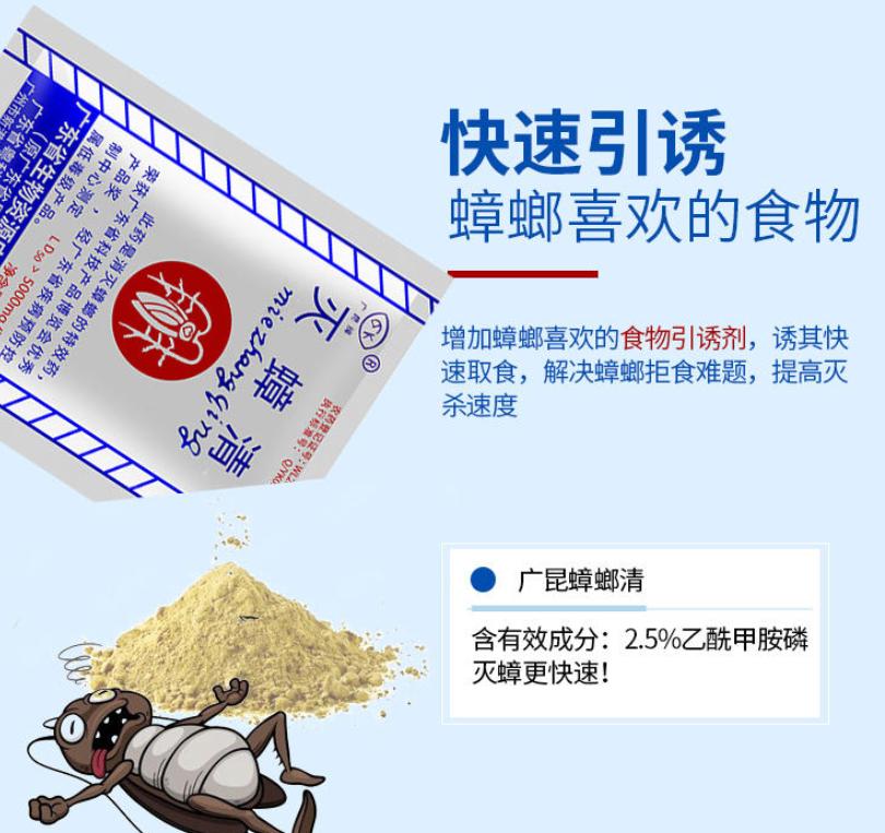 杀蟑大全,16种蟑螂药,9种有效成分分析