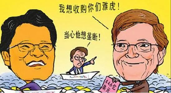 回望互联网时*开代**创者Yahoo！留下的终极问题，如何避免失败？