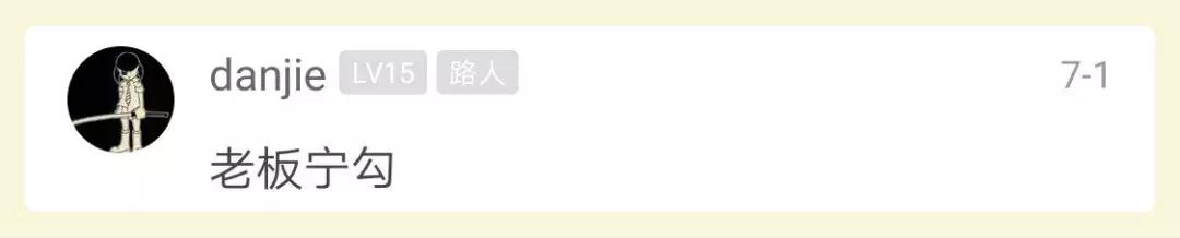 妈妈晒出家里的十二个女儿,妈妈晒出两个女儿