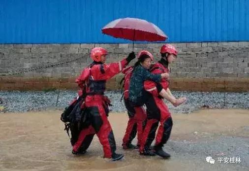 最新！桂林洪灾已致5人死亡1人失联…现场画面惊心动魄！