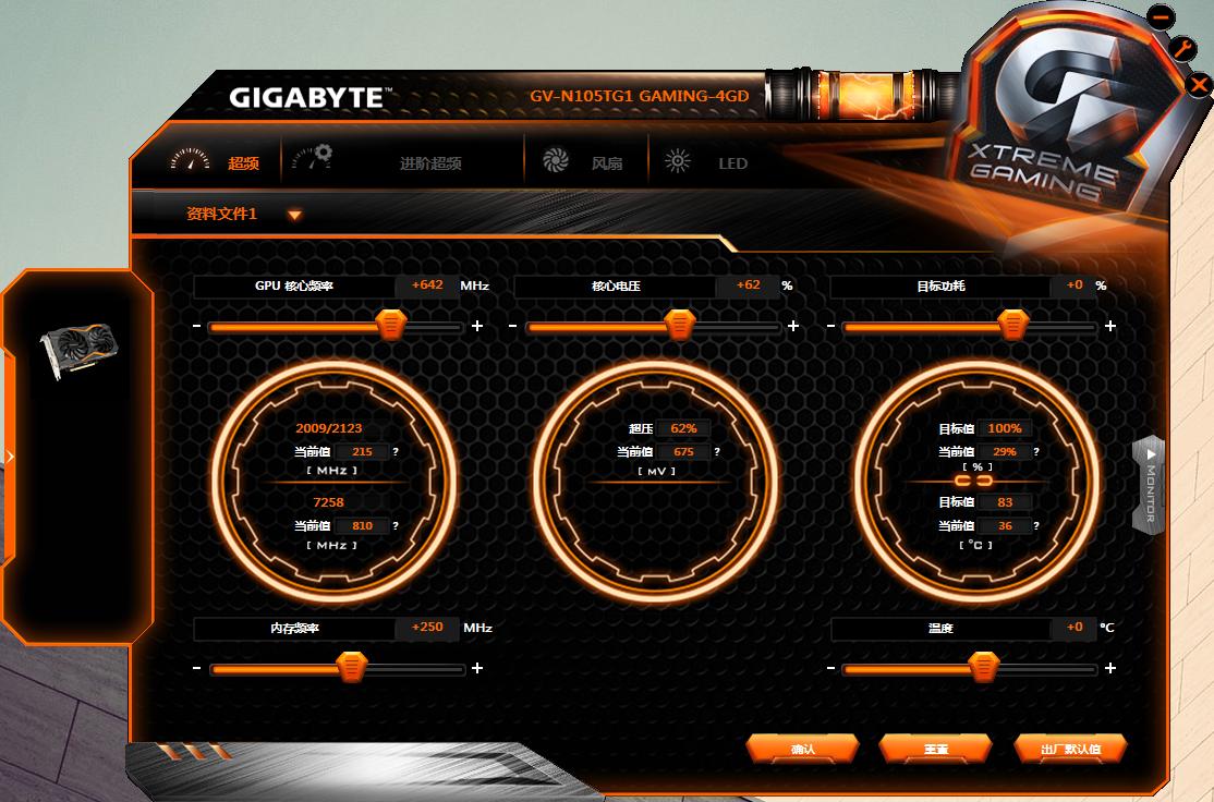 千元显卡性价比之王,技嘉gtx1050tig1跑分