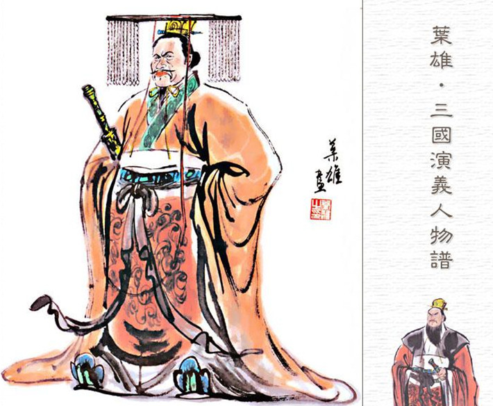 虎啸龙吟三国志,虎啸龙吟三国配角