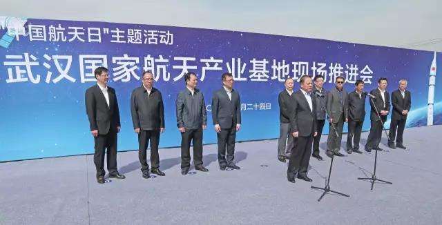 武汉航天产业新城,武汉临港经济开发区