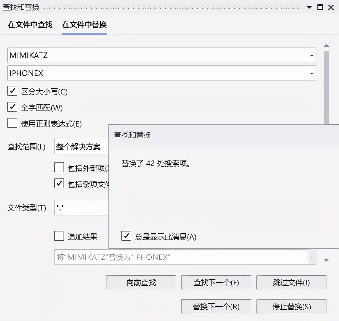 对狙迷你世界技巧,mimikatz免杀