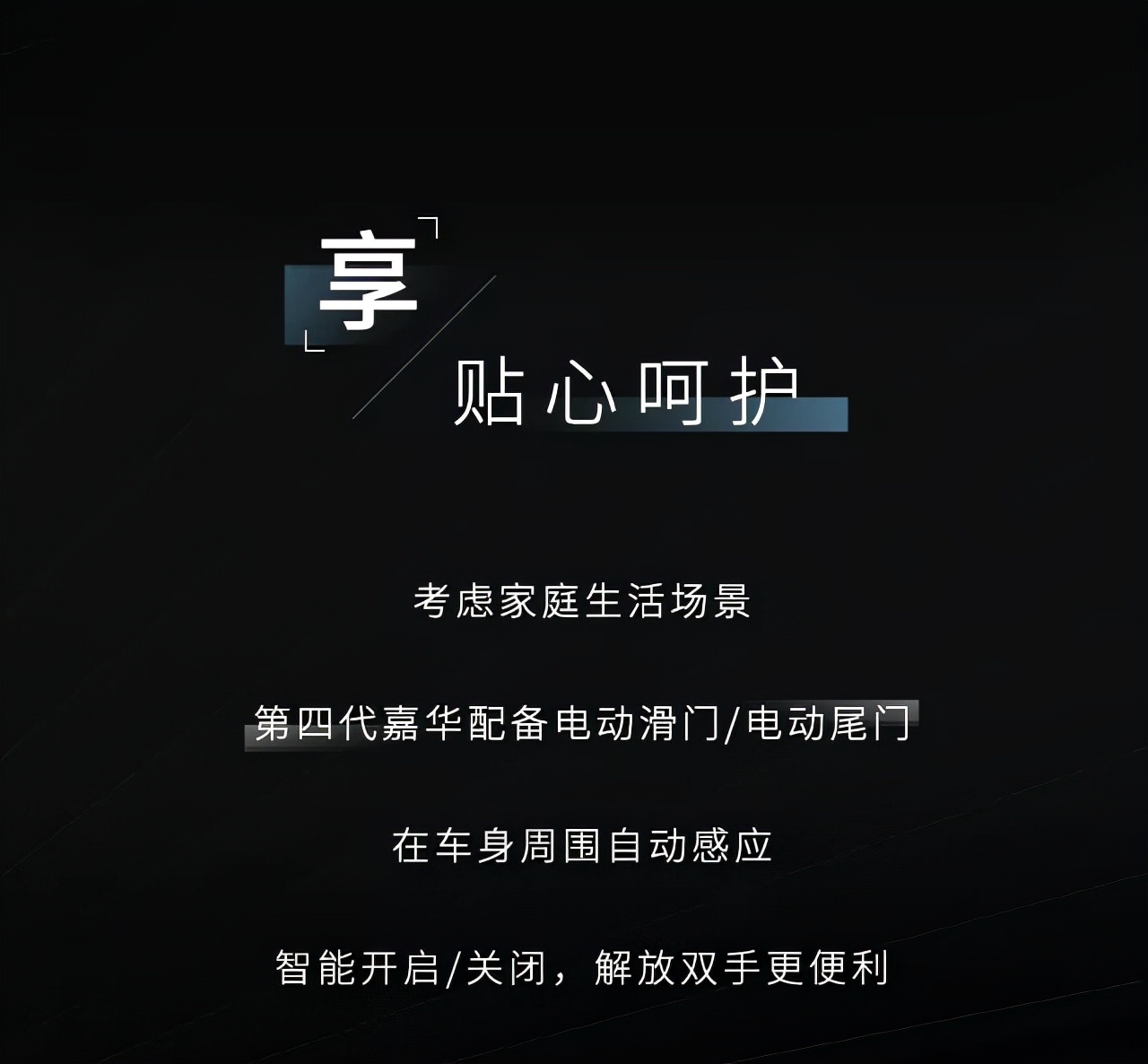 聊城佳欣--欢迎来‘嘉’做客