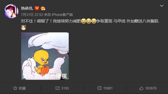 女明星夏季清爽干净穿搭,女明星穿着很清新