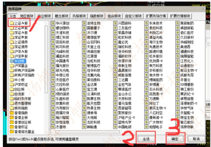 主力生命线指标选股公式附图,最全指标选股公式