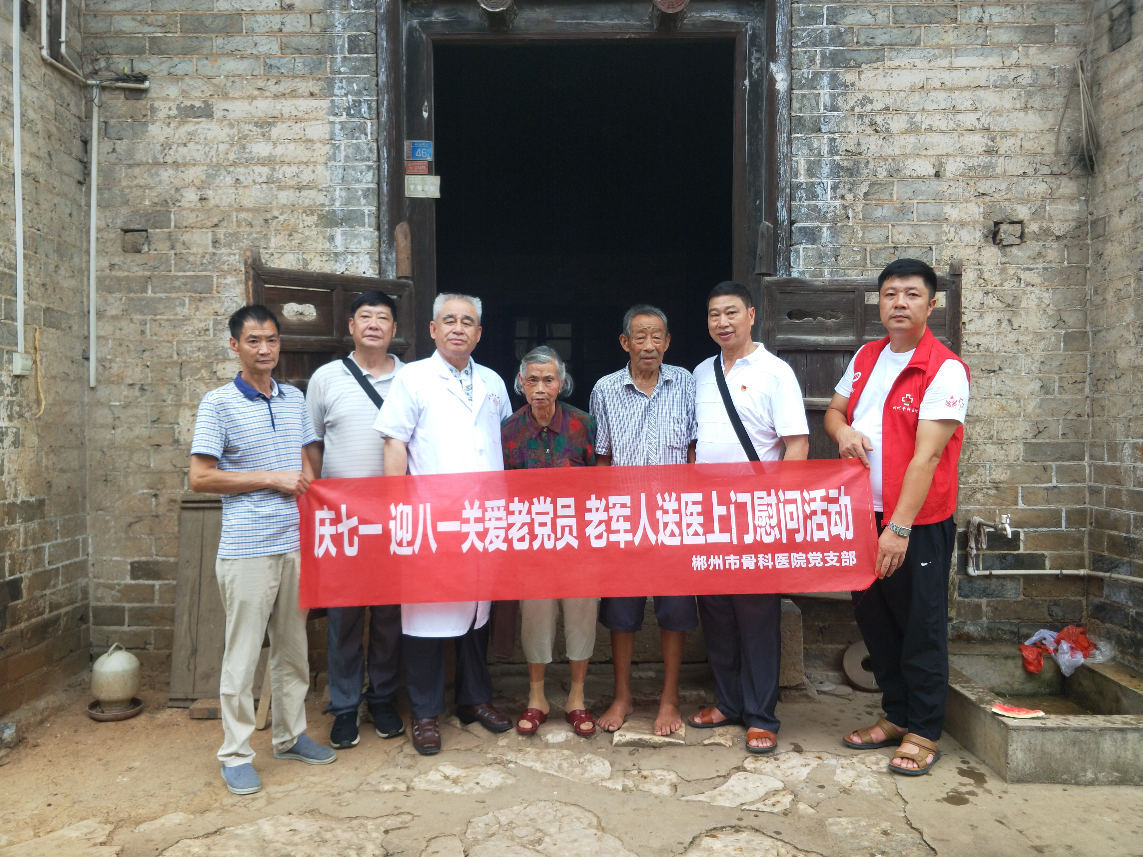 郴州骨科医院做这些这么多老军人为什么要盯着