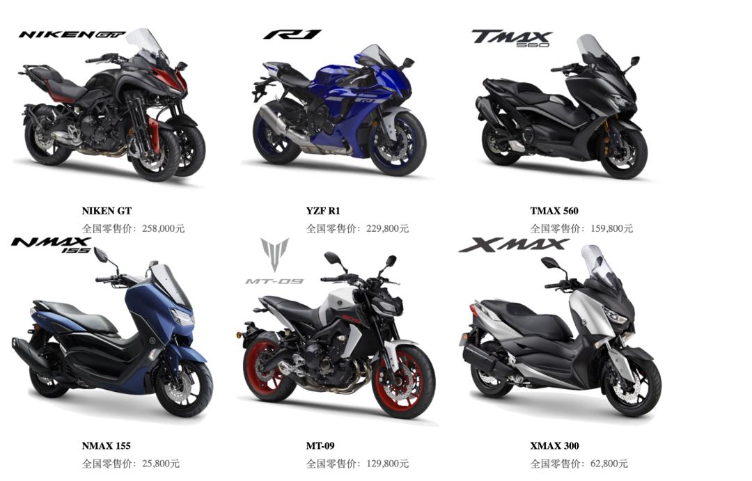 xmax400雅马哈国内售价,雅马哈xsr900国内售价多少