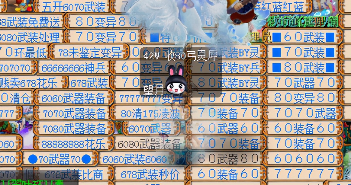 梦幻西游口袋副本兵器库之谜,梦幻西游口袋版副本武器库之谜