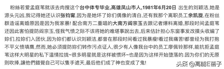 孟庭苇谈婚姻状况,孟庭苇离婚后的生活
