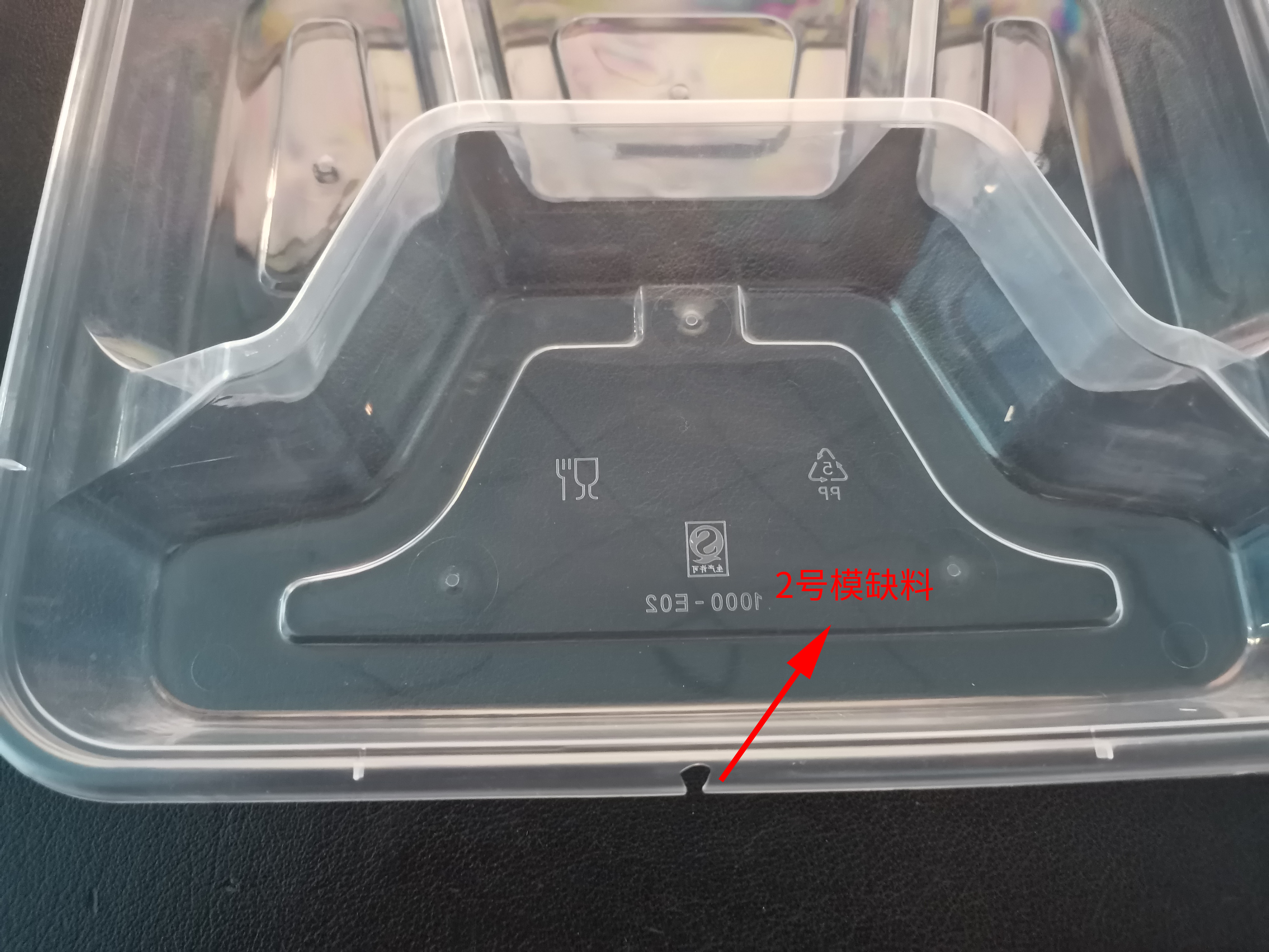 塑料餐盒成本,塑料餐盒利润多少