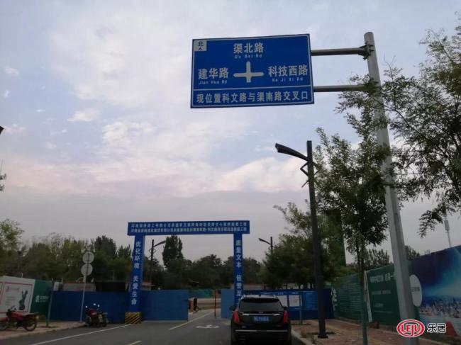 新品将启，正商今日斩获涧西区住宅用地2幅