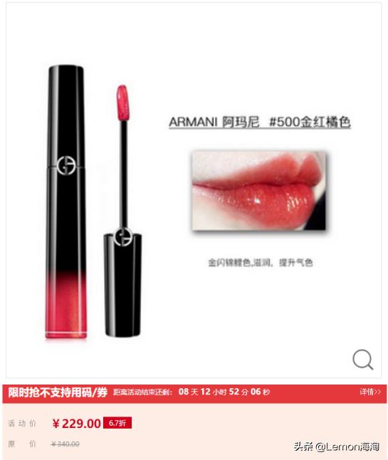 听说双十一买什么都很便宜图片,双十一必囤的彩妆清单是什么