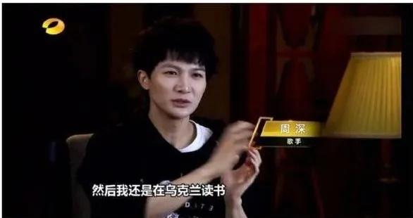 从留守儿童到牙医,再到歌神,周深是谁?真的很牛吗?