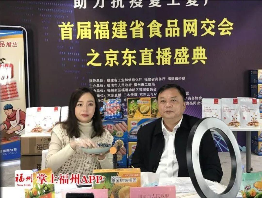 省部级官员去*京大南**牌档，吃了一份鸭血粉丝汤