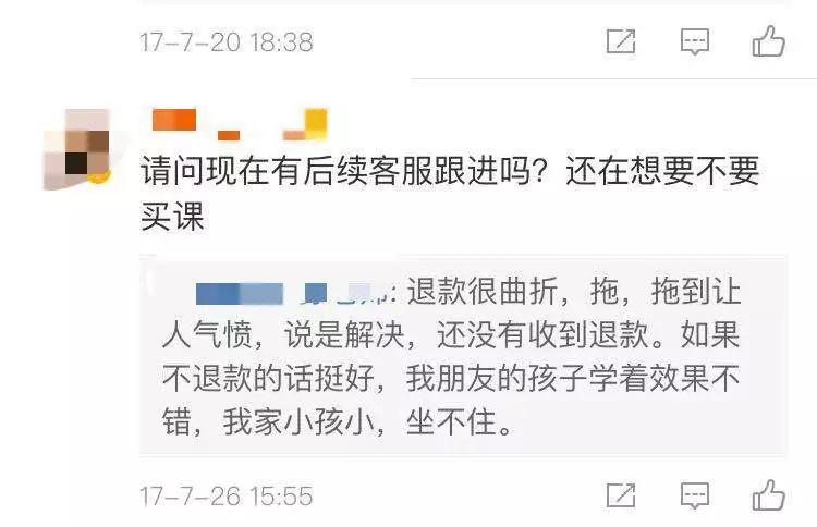 51talk在线英语怎么样,51talk英语的口碑怎样
