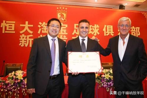 恒大汽车执行董事刘永灼被刑拘,广州恒大足球俱乐部刘永灼