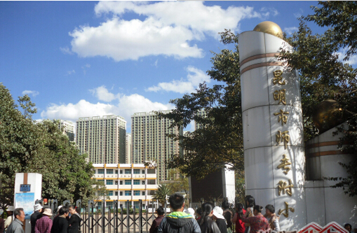 昆明市前十名小学是哪些,昆明最热门的小学