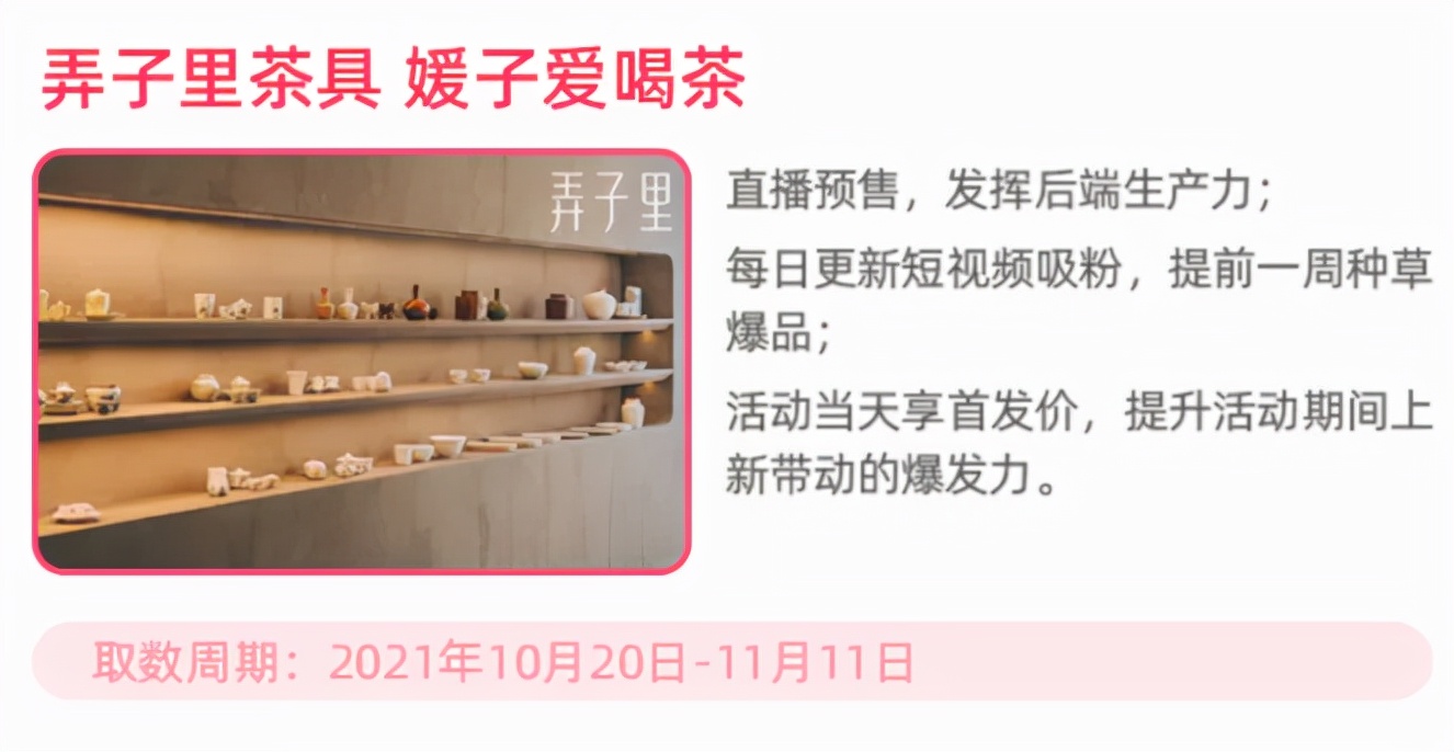 天猫双11服饰行业大爆发,22年双11淘宝服装类目销售额